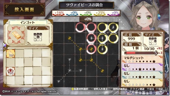 サブ武器7-2 - コピー サブ武器7-2 - コピー